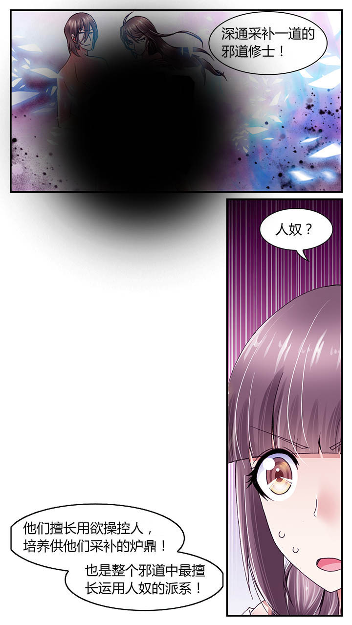 第40章：3