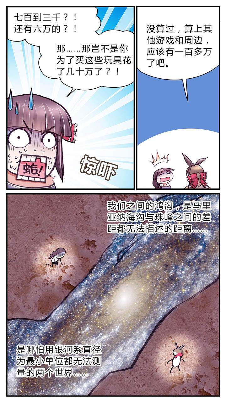 第27章：3