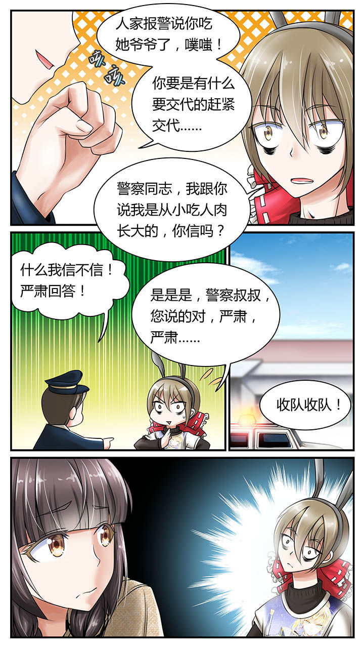 第2章：2