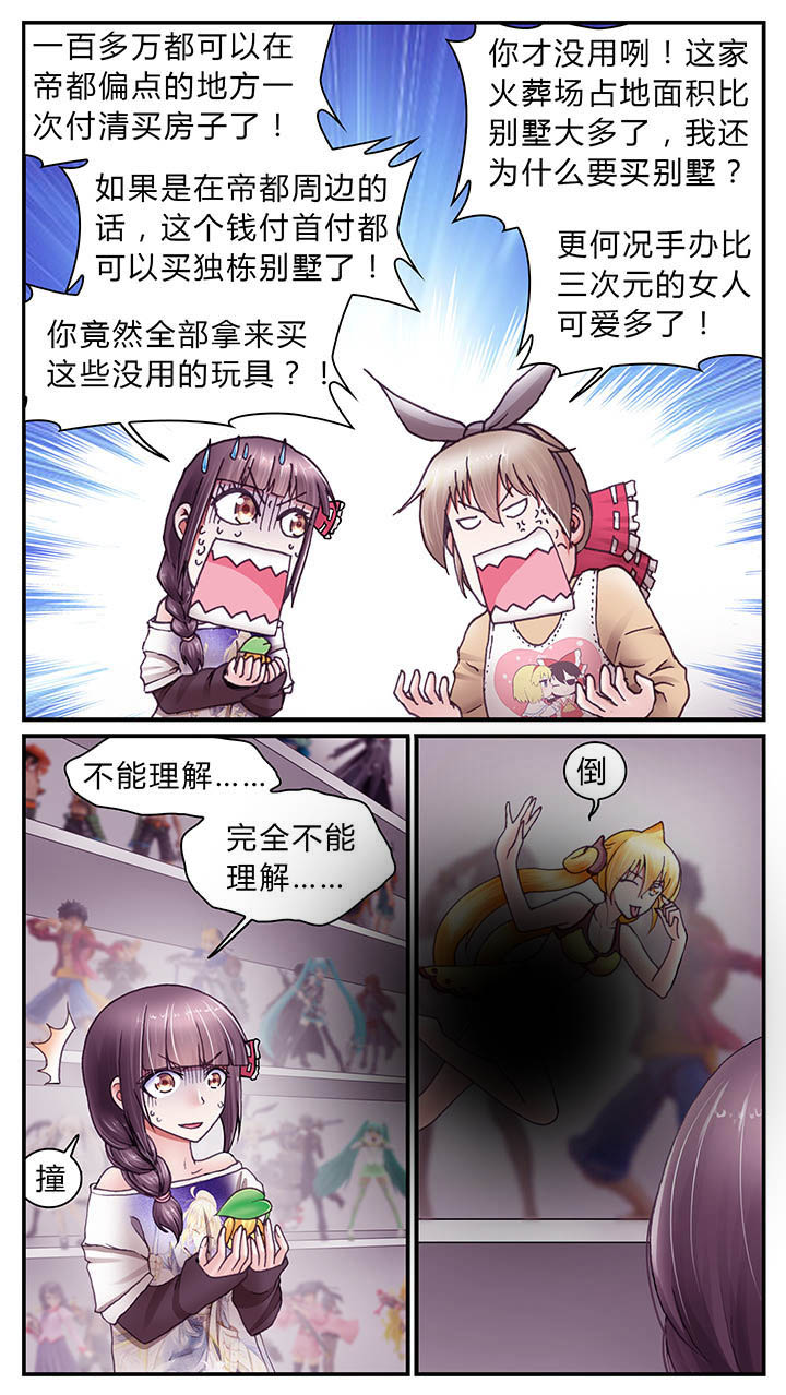 第27章：4