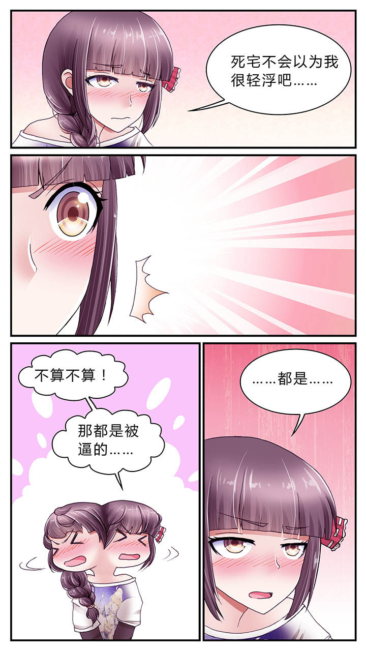 第29章：1