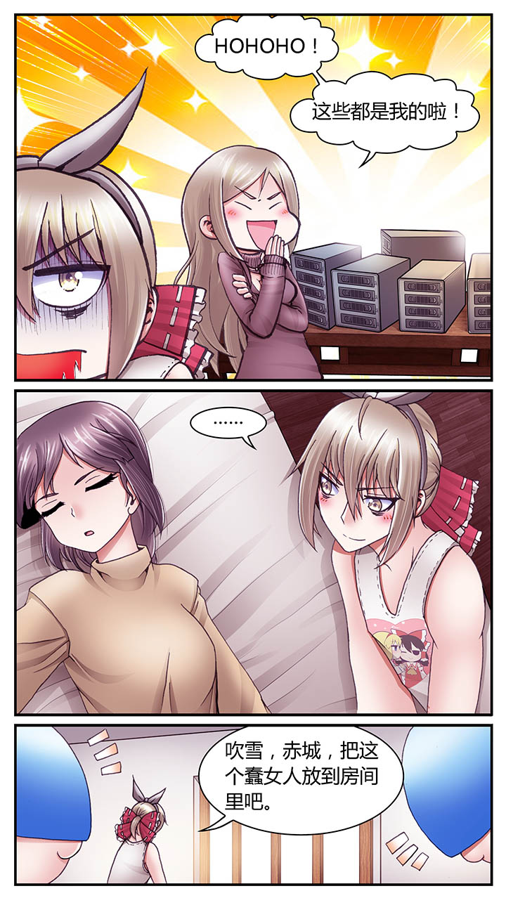 第47章：4