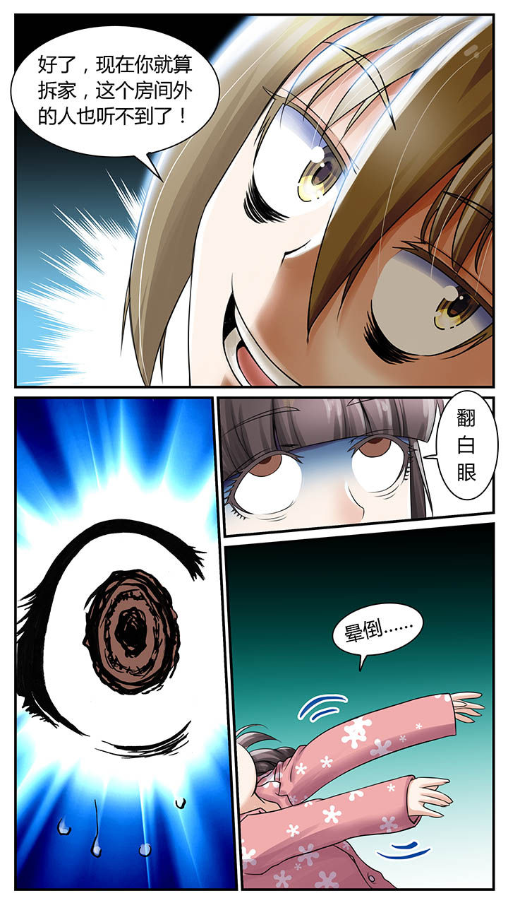 第3章：2