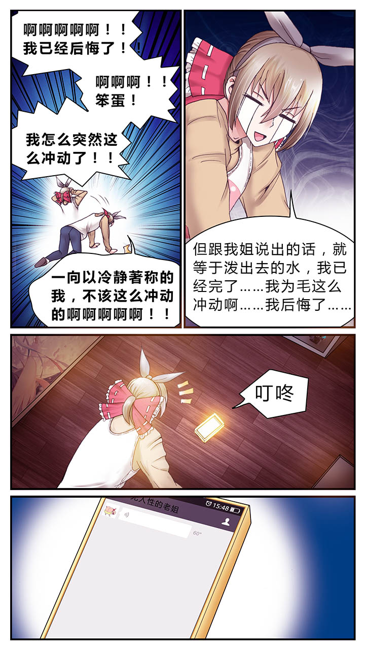 第34章：2