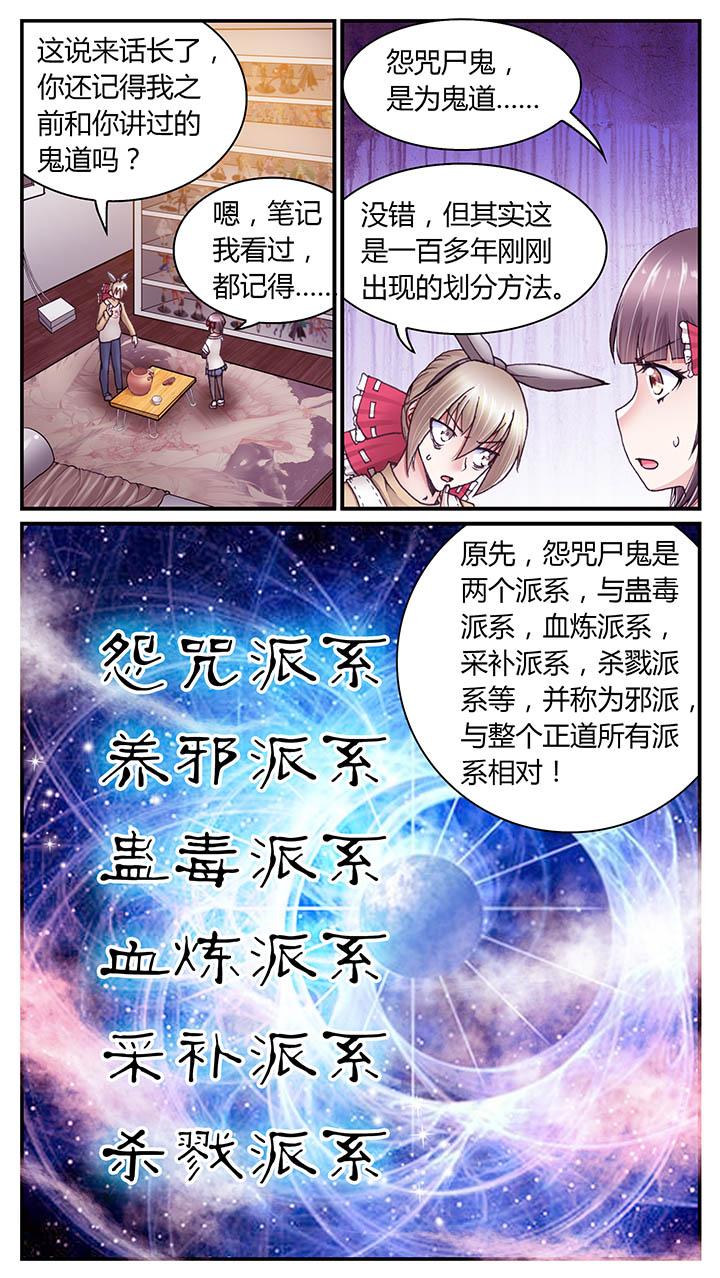 第40章：0