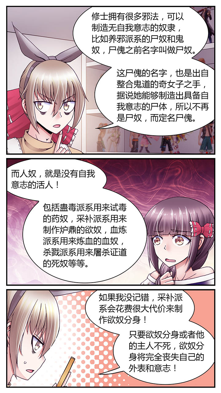 第40章：4