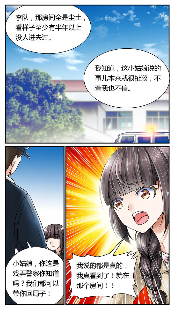 第2章：0