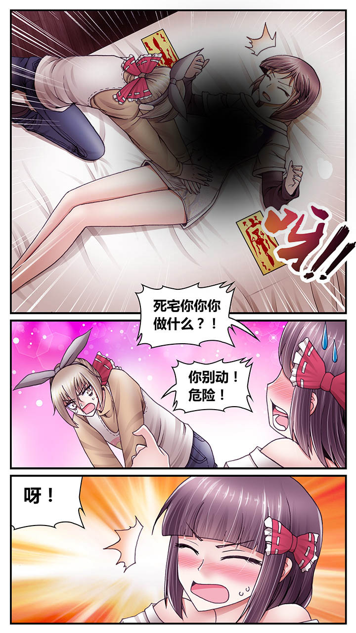 第43章：4