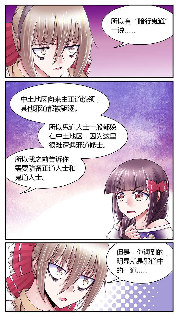 第40章：2