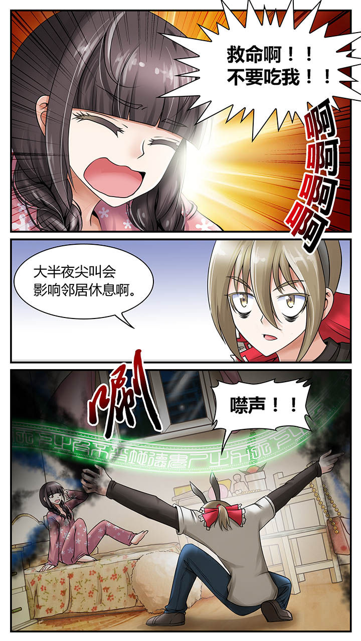 第3章：1
