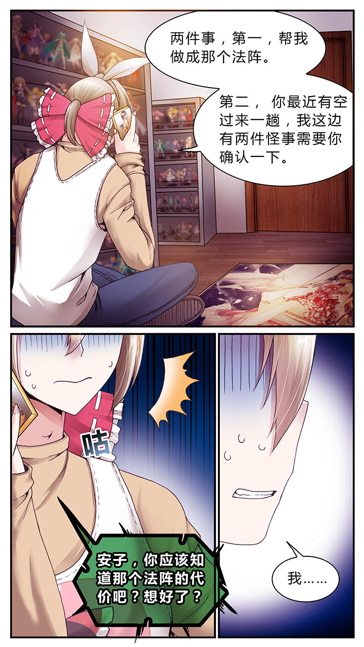 第34章：0