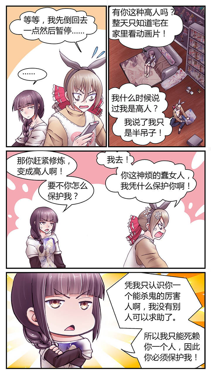 第26章：3