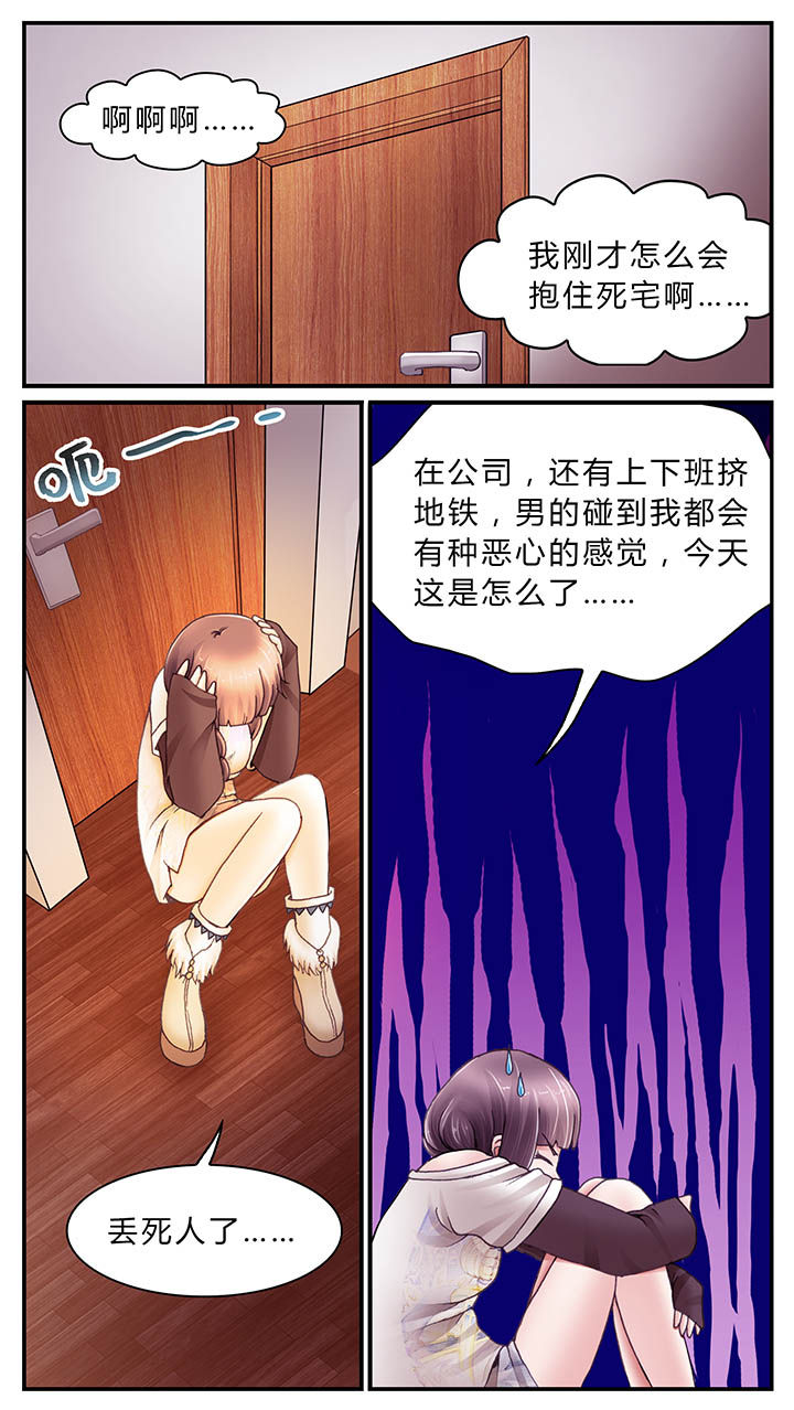 第29章：0