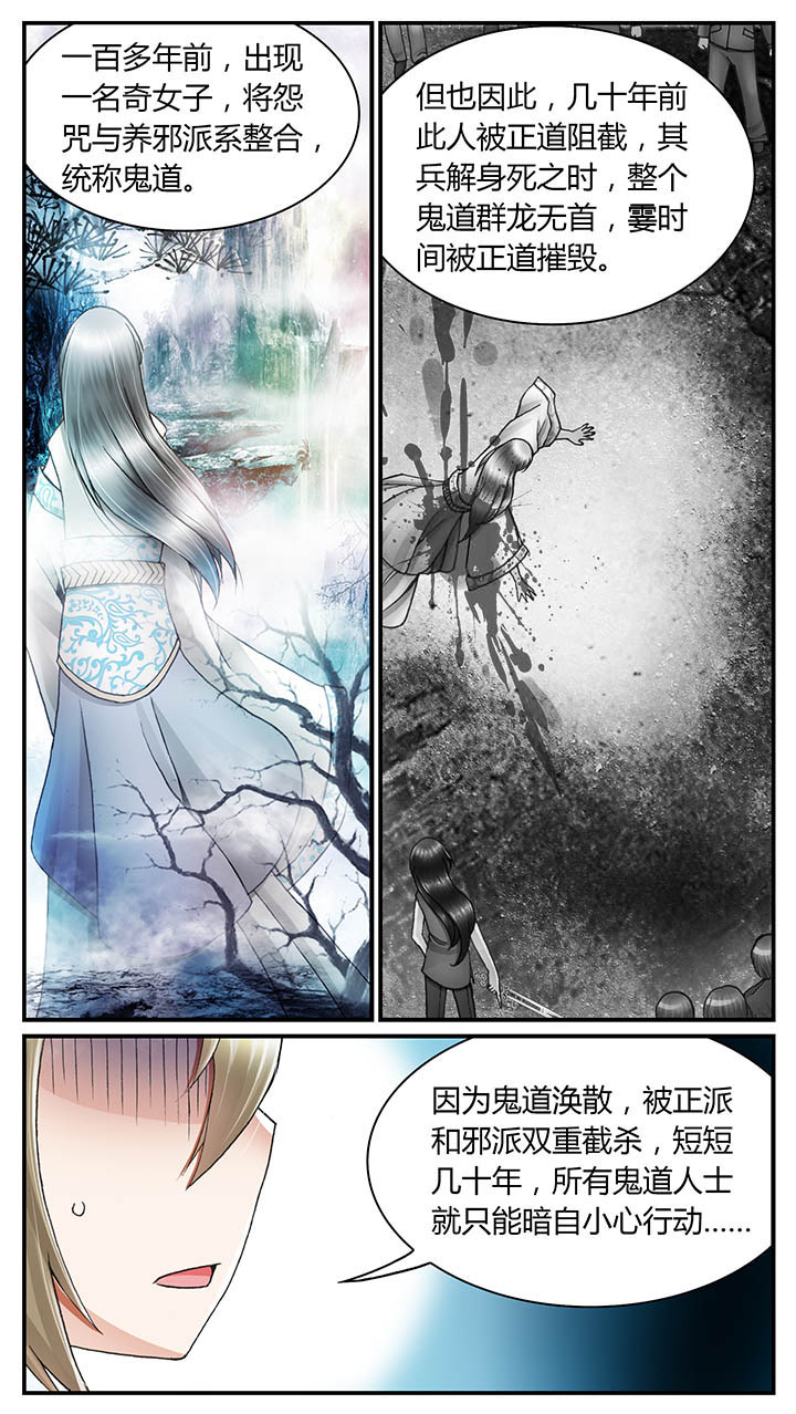 第40章：1
