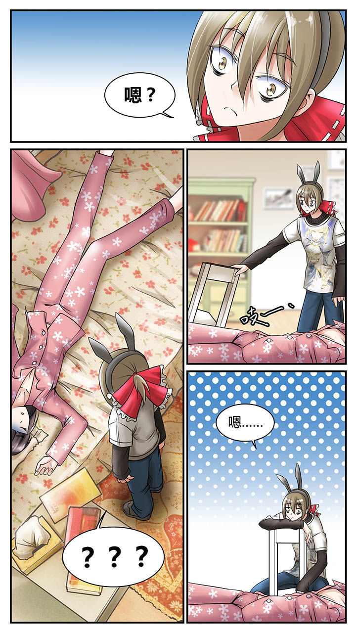 第3章：3