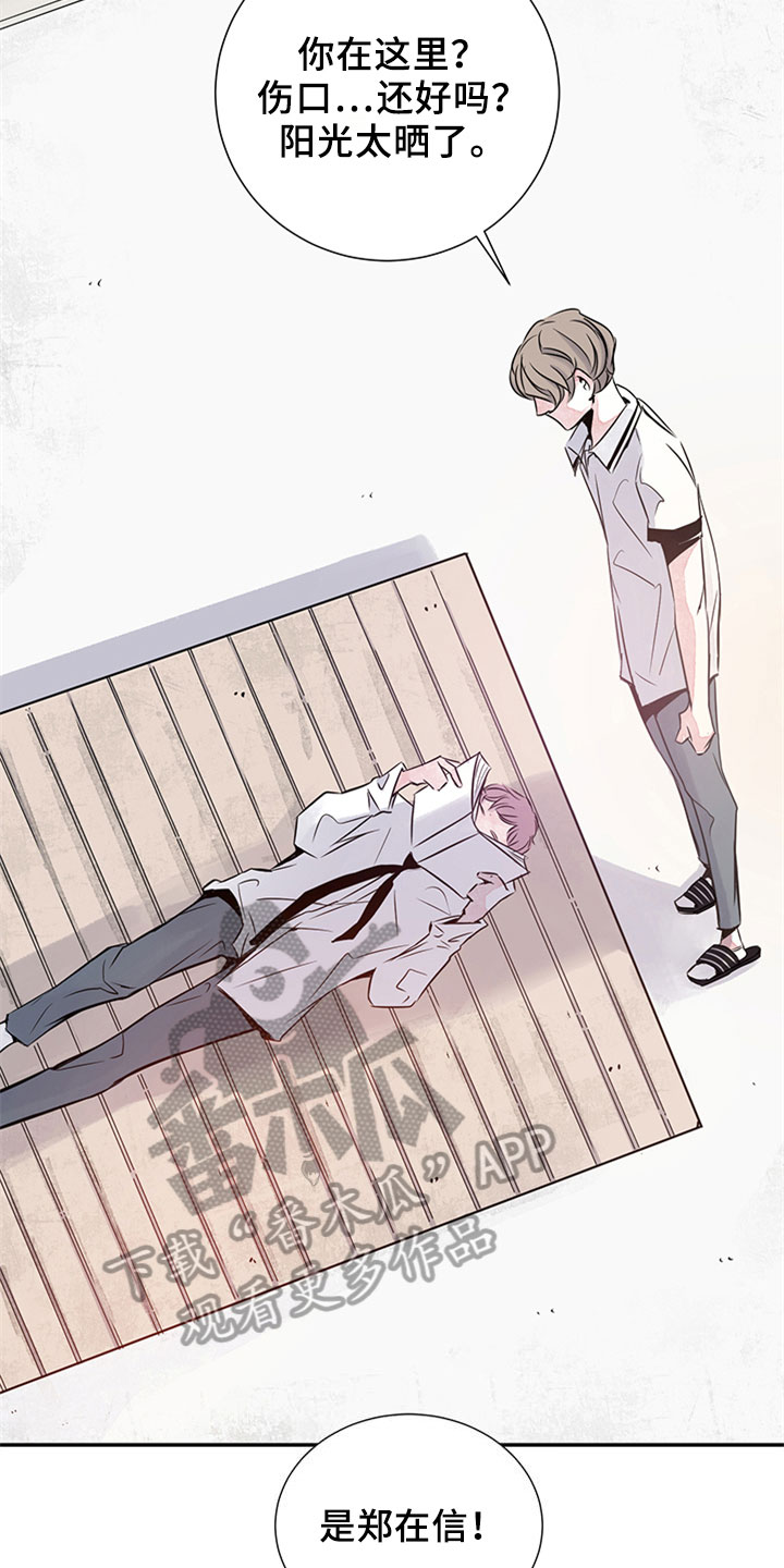 第7章：自责1