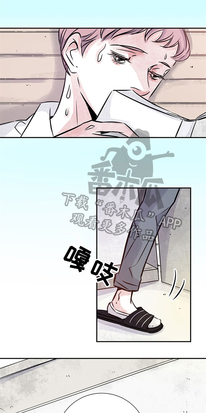 第7章：自责0