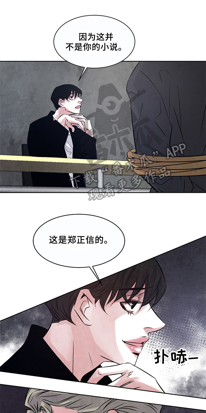 第30章：揭露0