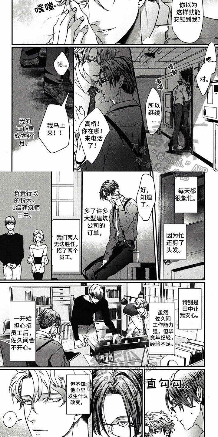 第7章：关怀2