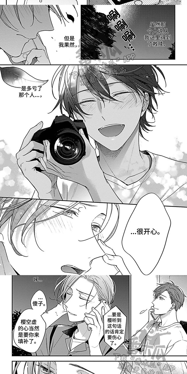 第16章：醒悟4