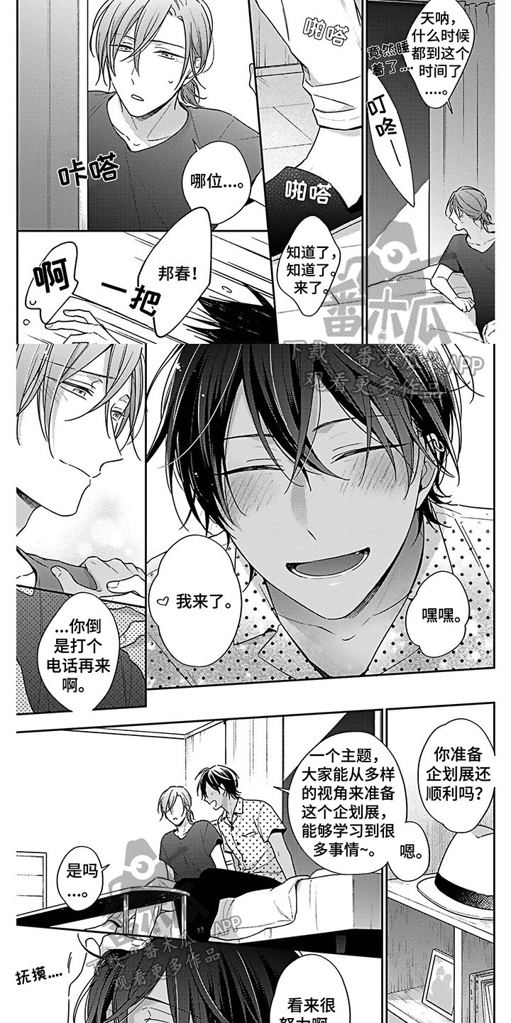 第19章：检验4