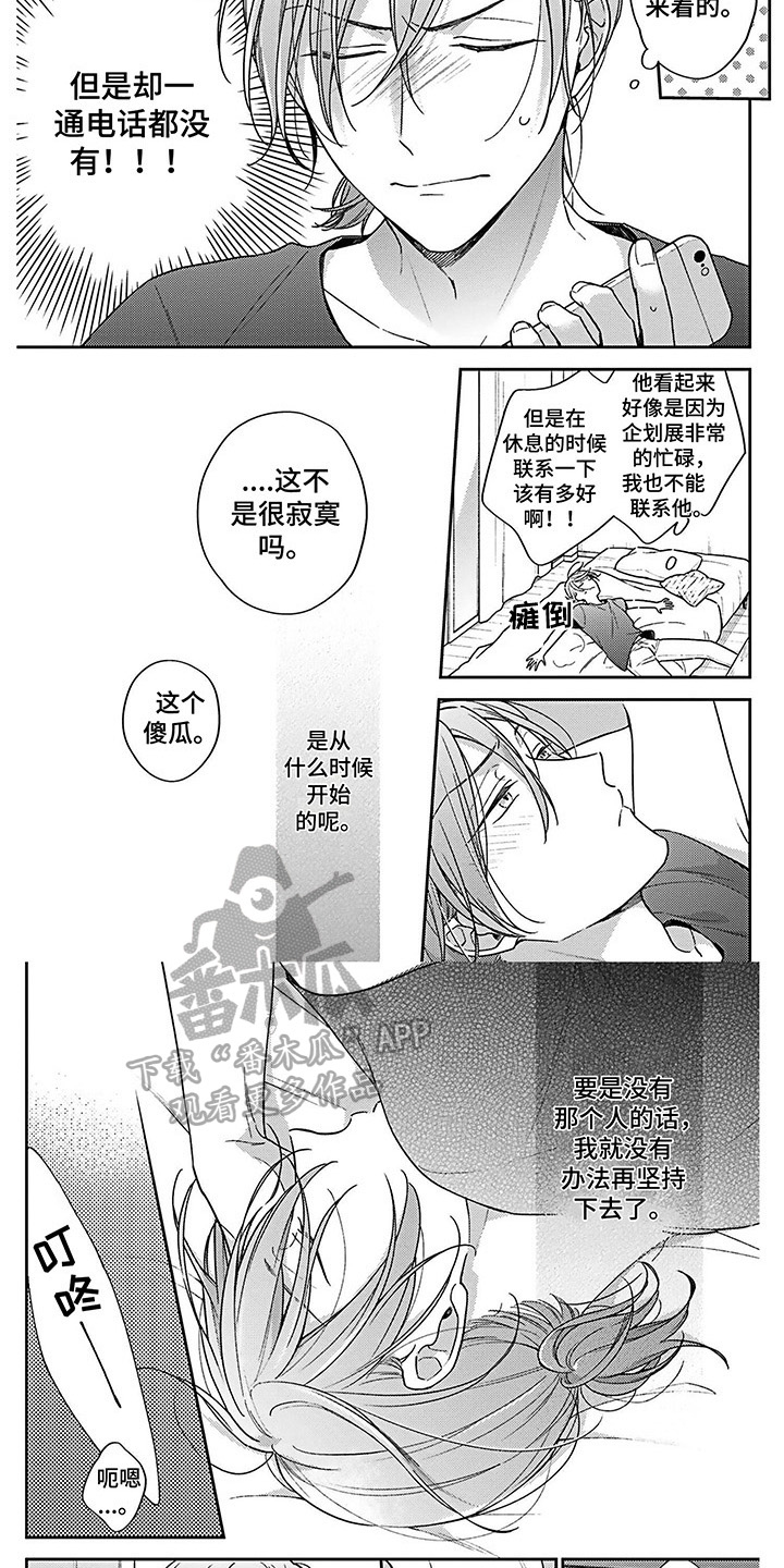 第19章：检验3