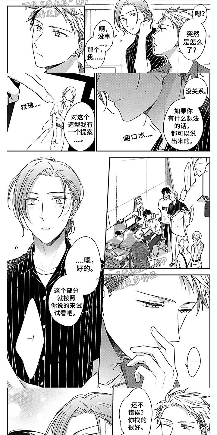 第9章：变化2