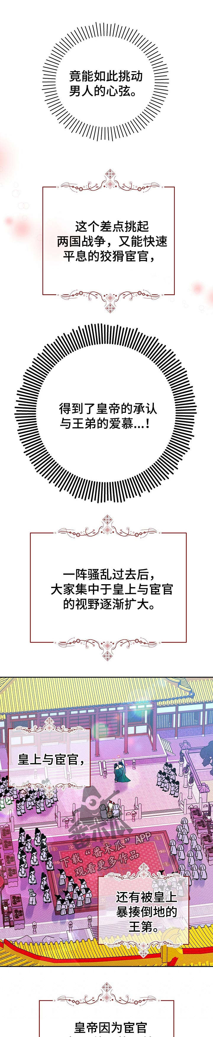 第36章：番外：游玩时间0