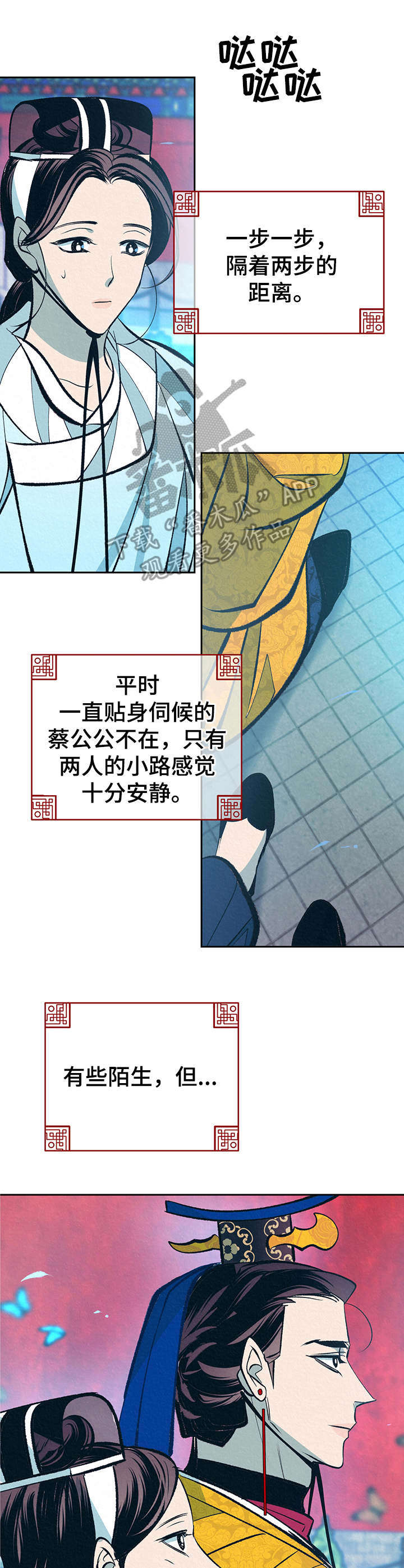 第21章：鲜花3