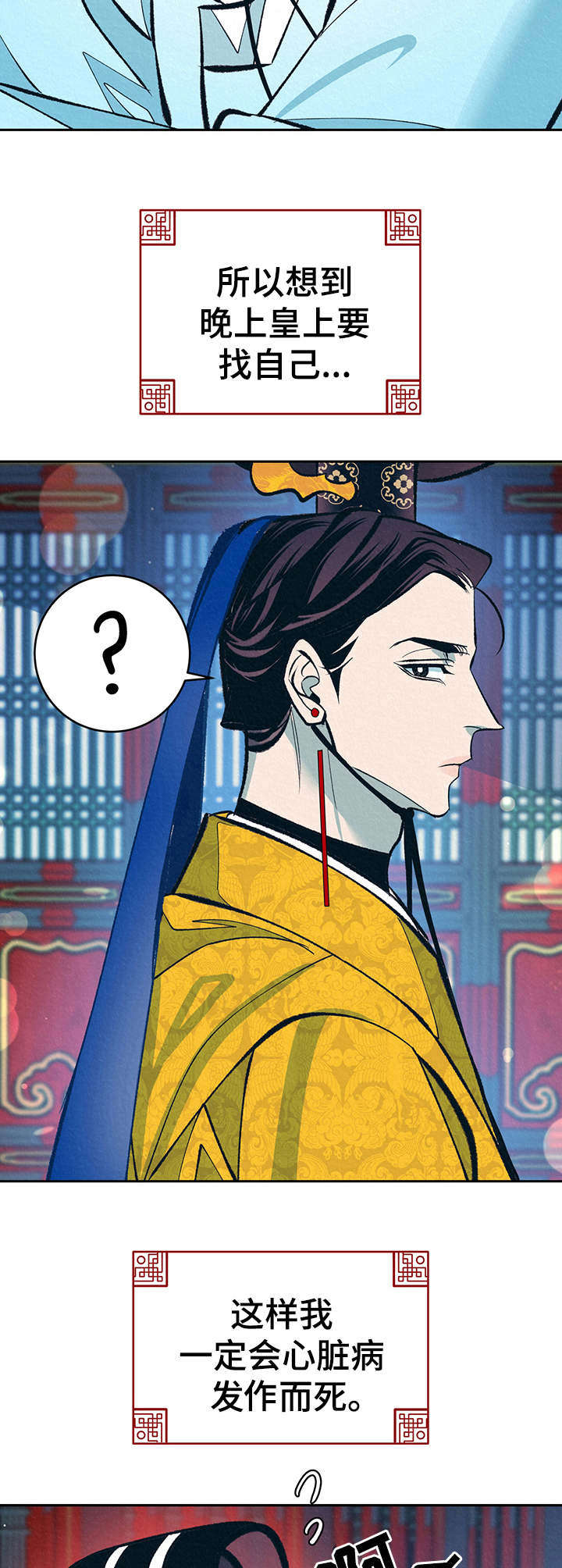 第22章：躲避2