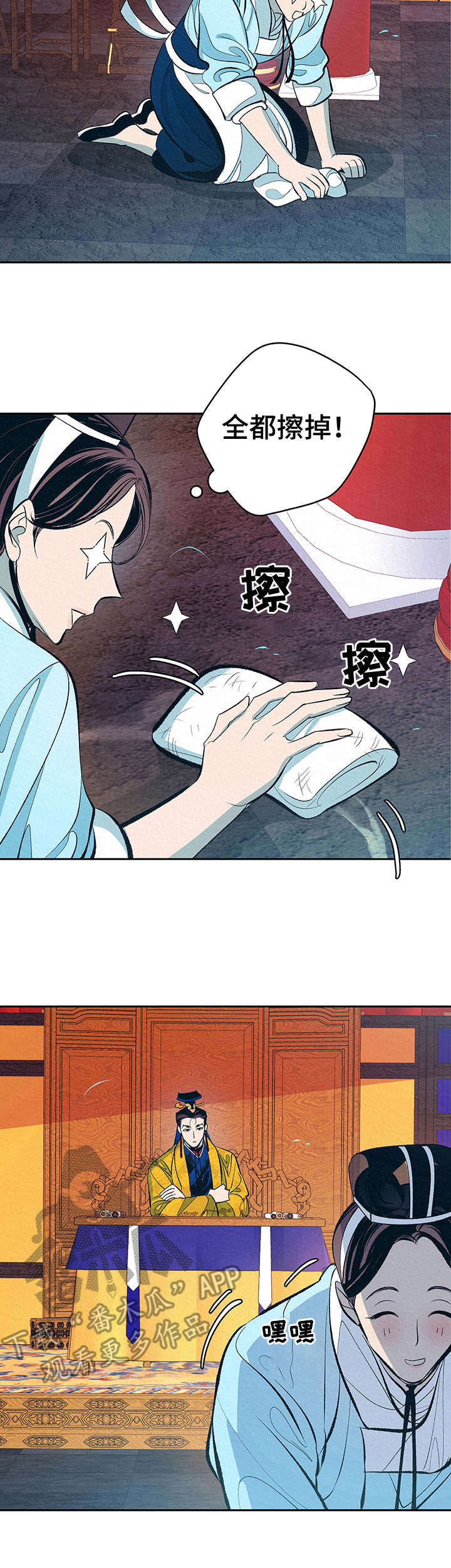 第3章：捉弄3