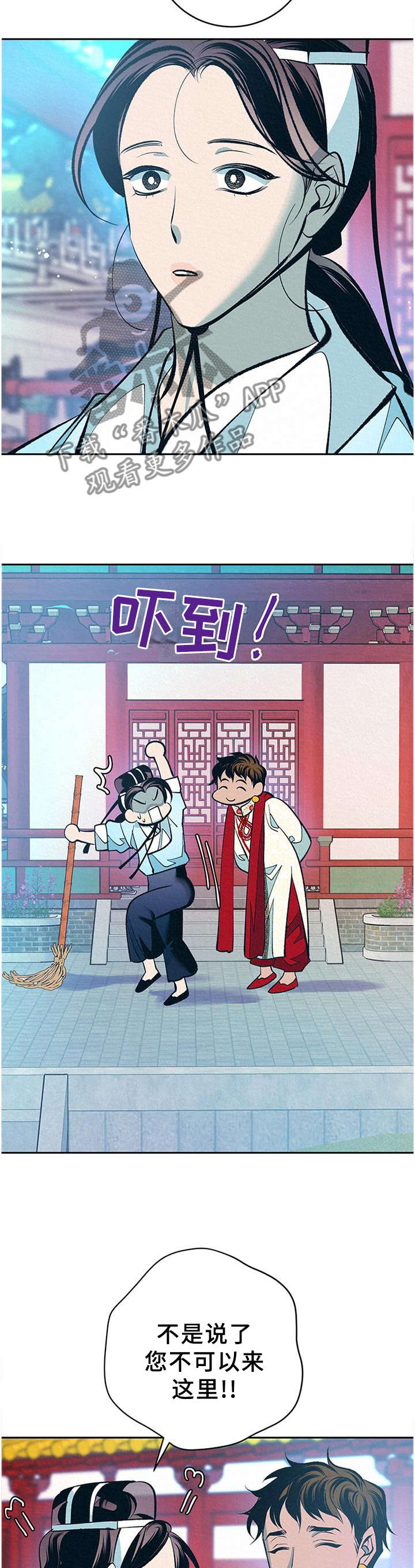第33章：番外：分析4