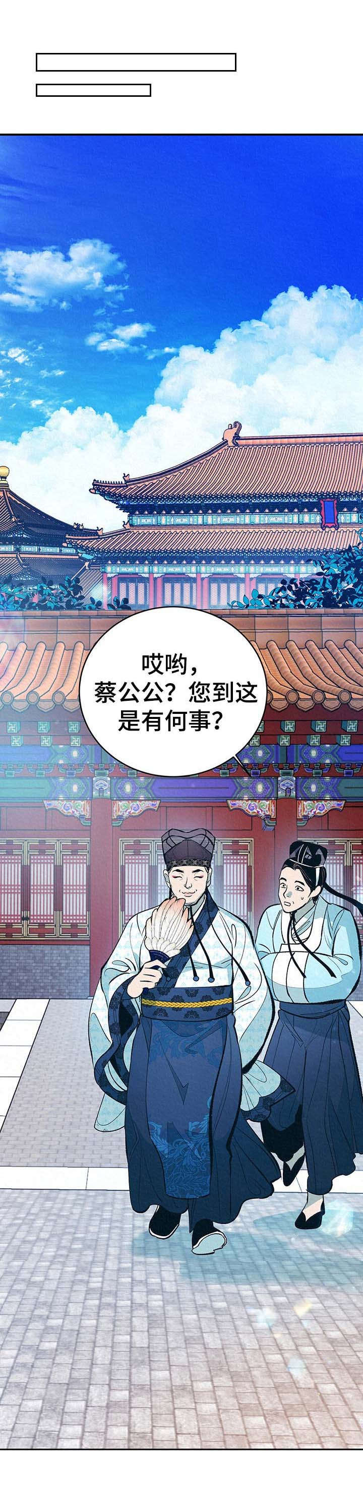 第1章：扫鬼子0