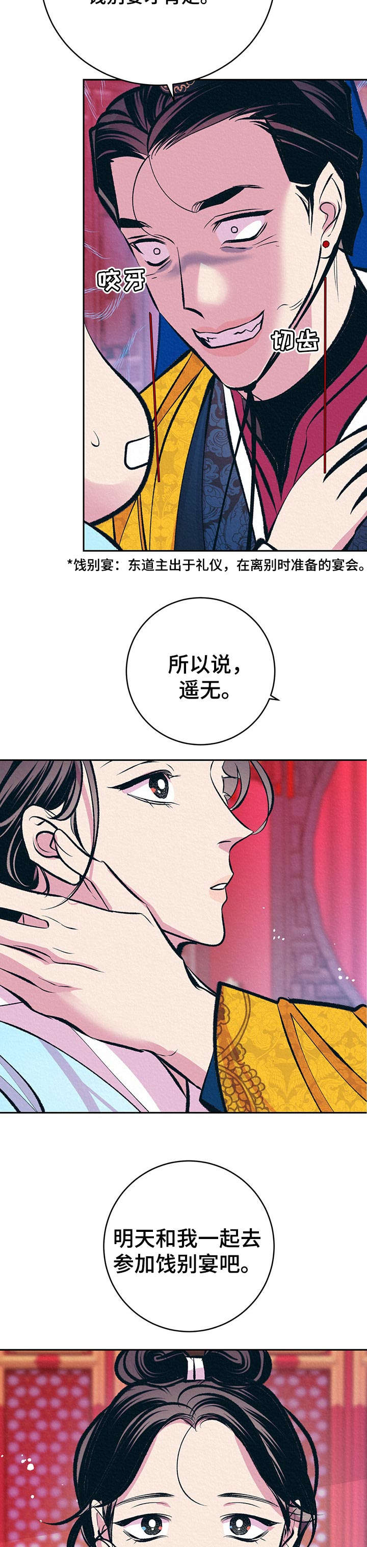 第34章：番外：带回去1