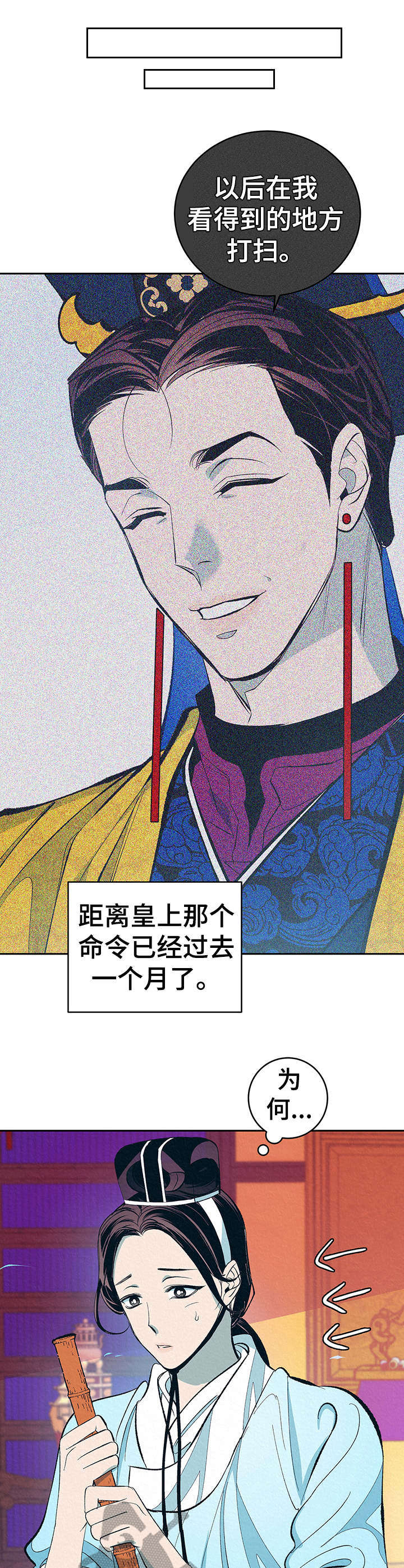 第3章：捉弄0