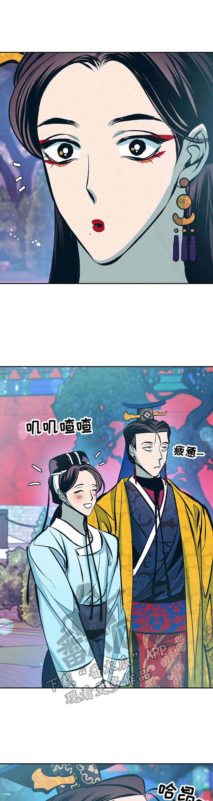 第27章：无耻的皇帝（完结）3