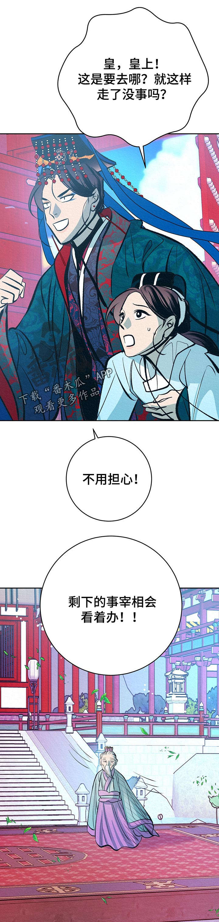 第36章：番外：游玩时间4