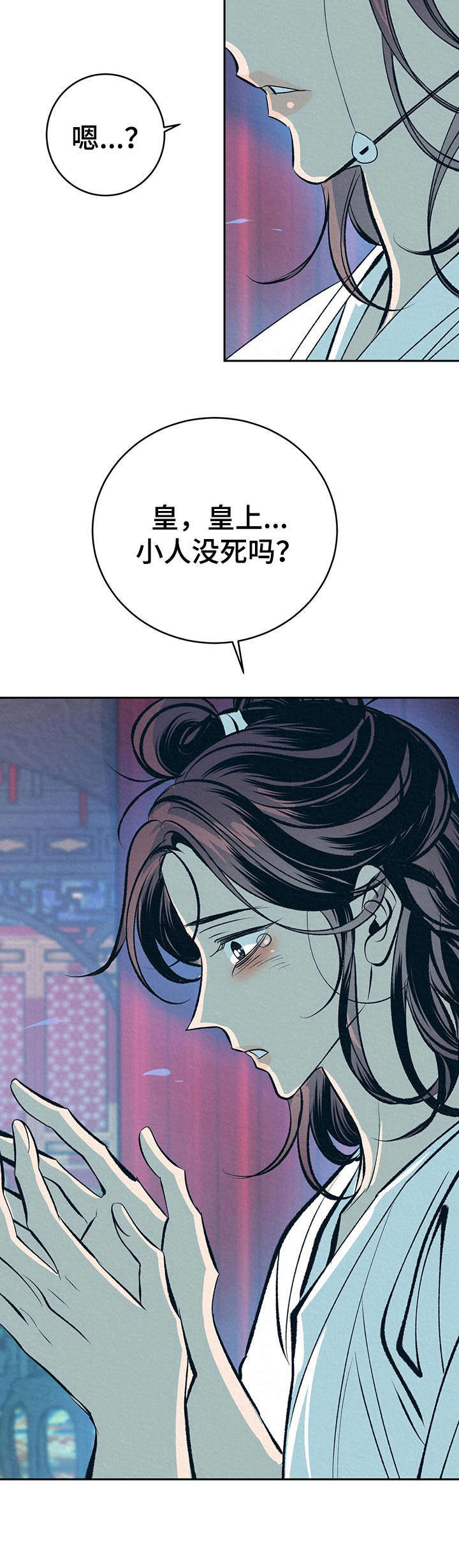 第16章：补药3