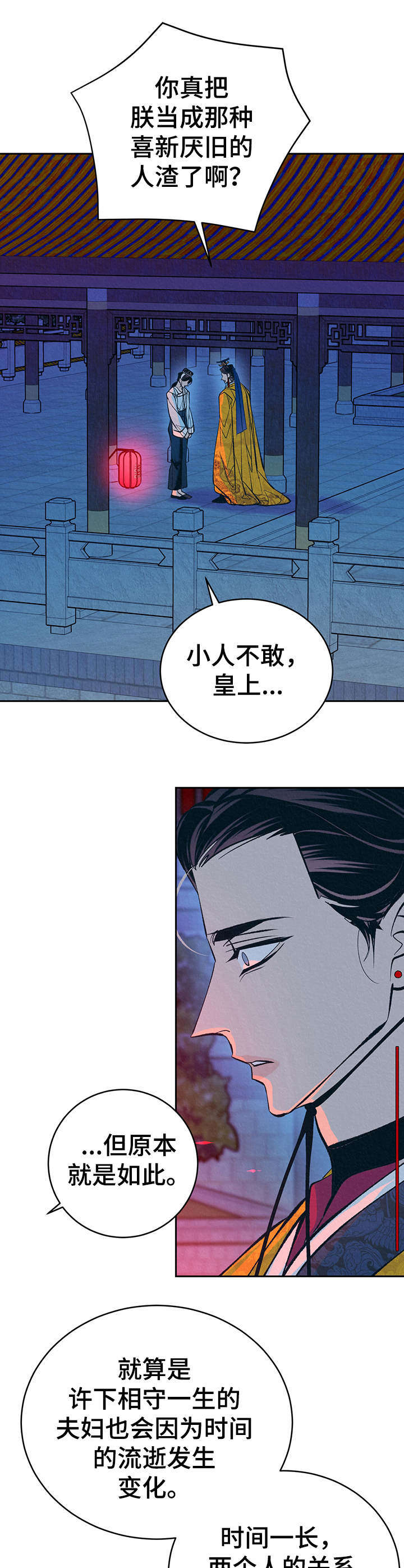 第25章：心意0