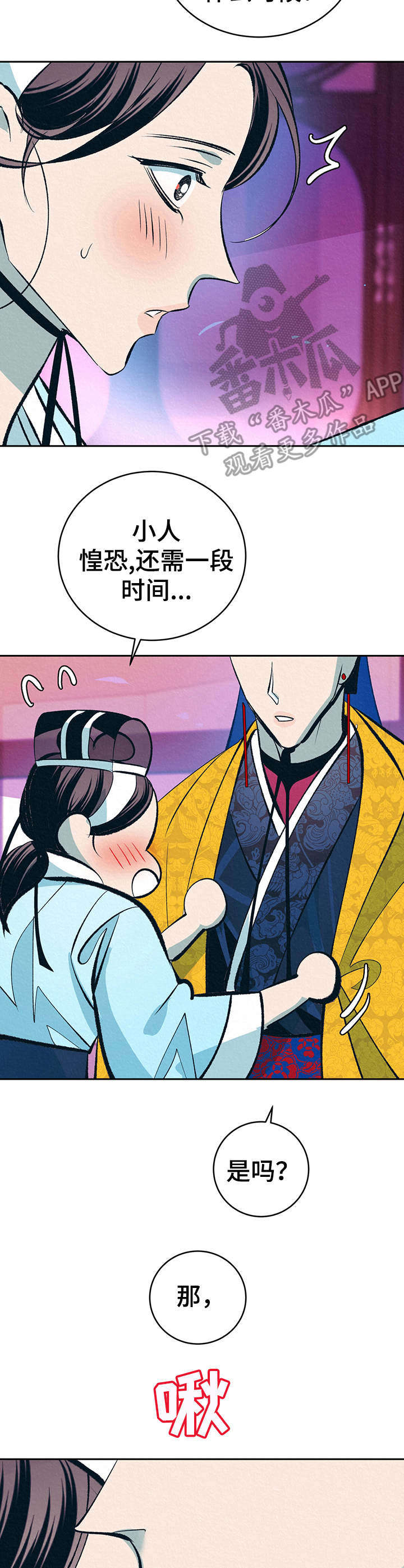 第23章：默默看着1