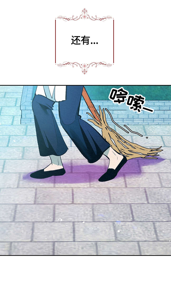第26章：还没结束3