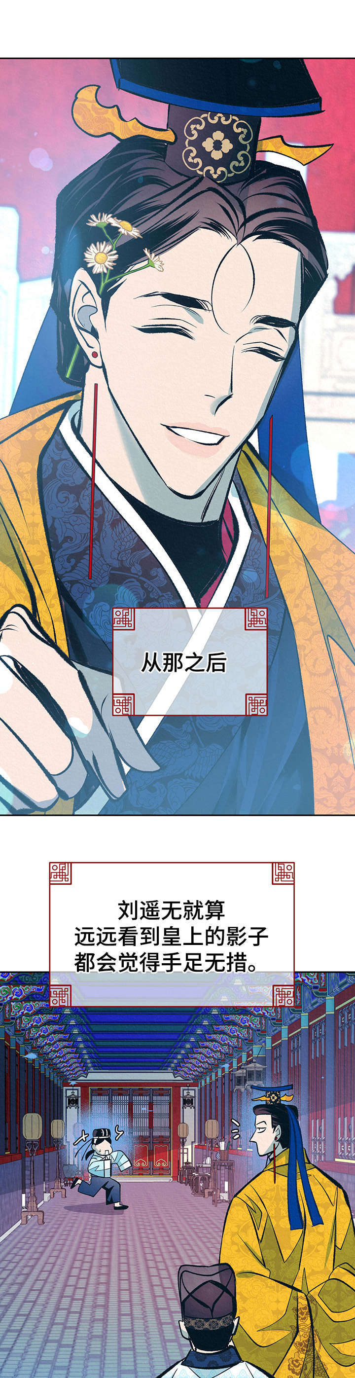 第22章：躲避0