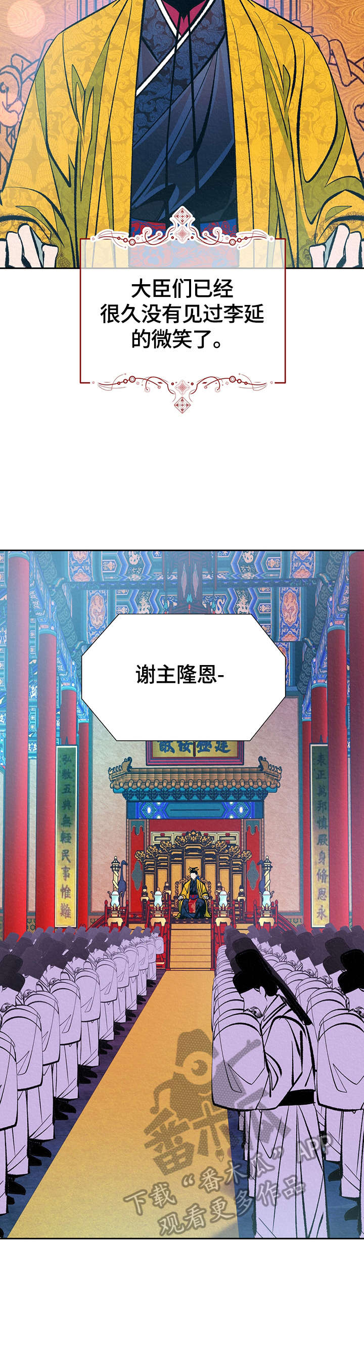 第26章：还没结束2