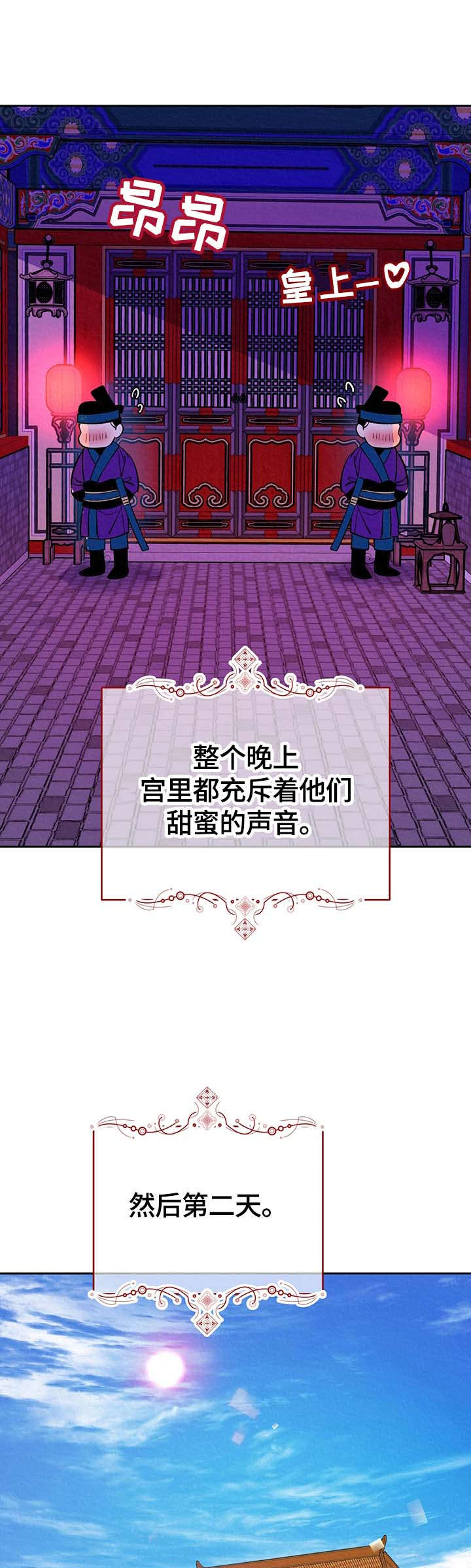 第26章：还没结束0