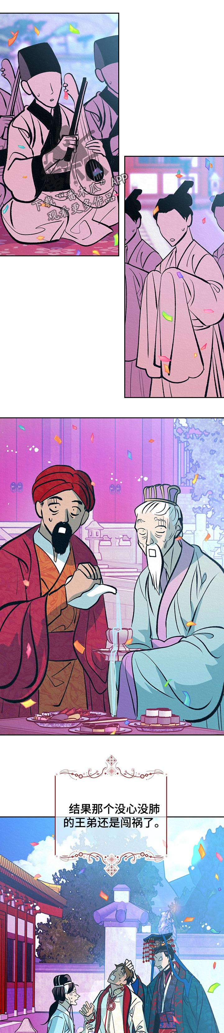 第35章：番外：同感0