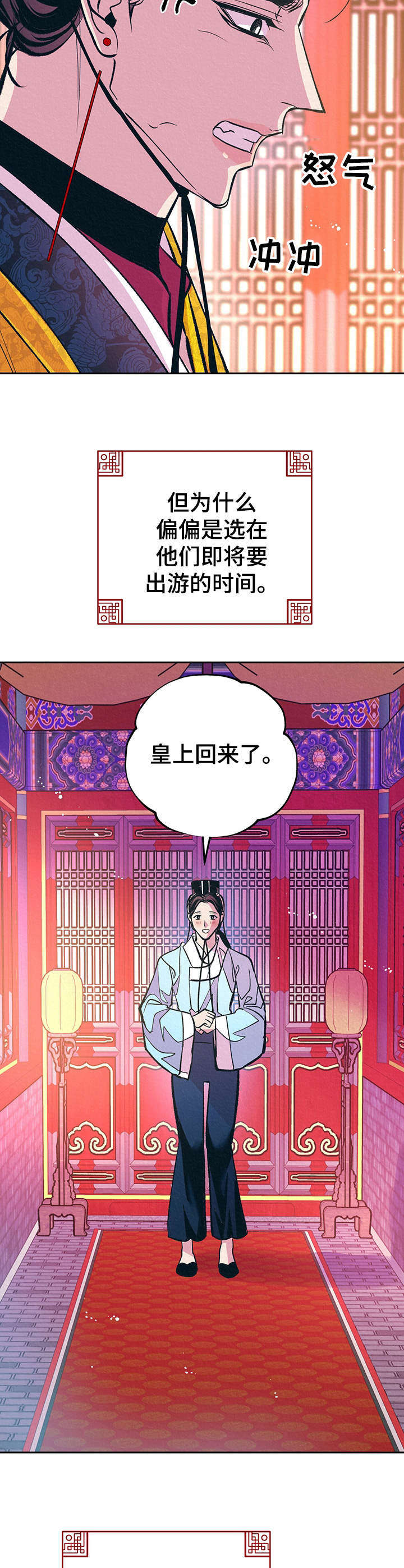 第30章：番外：安慰1