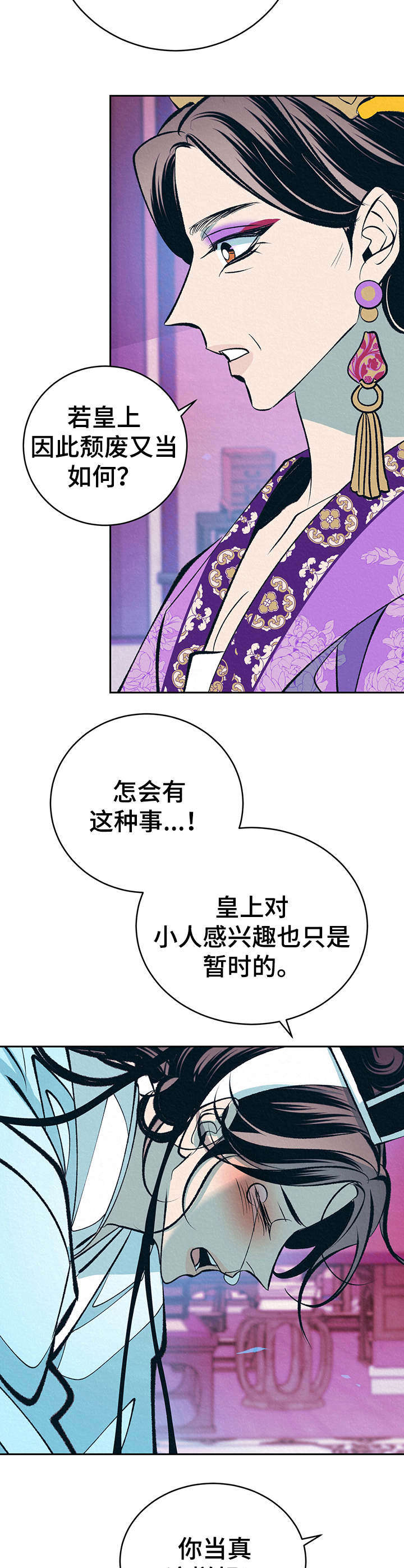第18章：拎走2