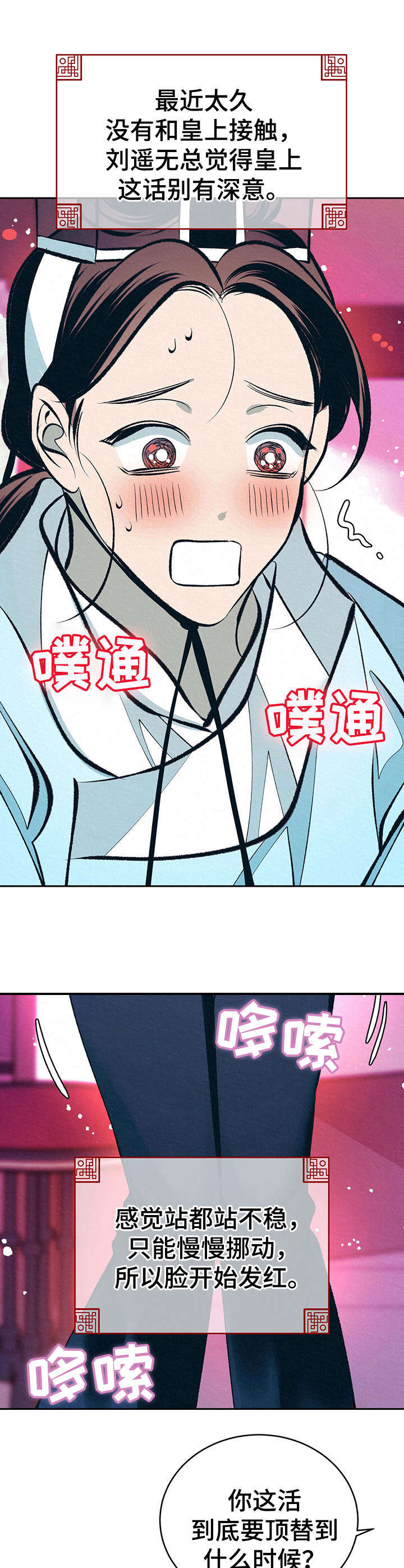 第23章：默默看着0