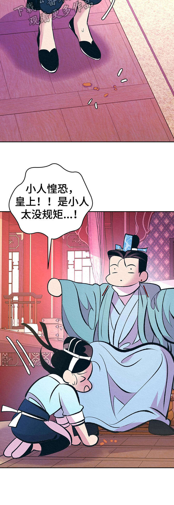 第13章：哭泣3