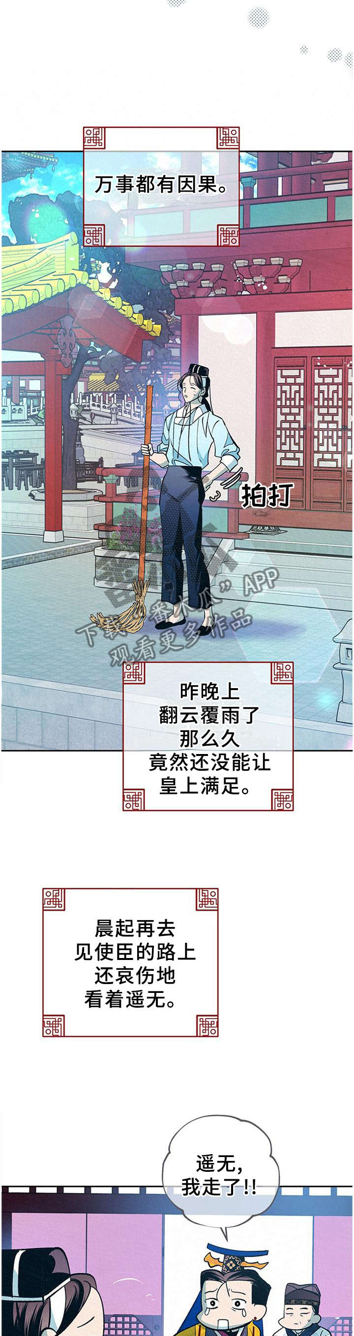 第33章：番外：分析2